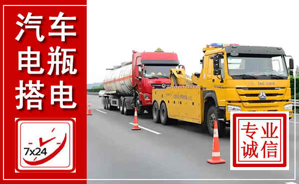 屏山吊车,汽车救援吊车电话