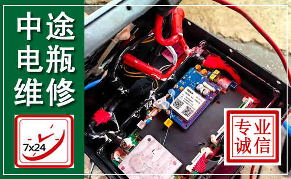 屏山汽车换电瓶,附近电瓶维修救援电话