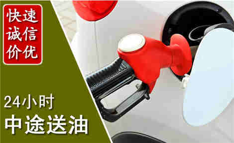 屏山中途送油场景与案例