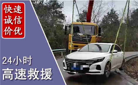屏山高速公路救援场景与案例