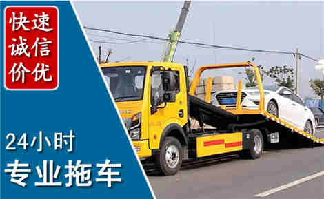 屏山拖车救援场景与案例