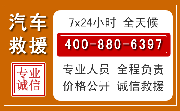 屏山夏季多雨季节，新能源汽车救援的五大注意事项