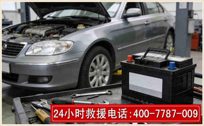 屏山 高温雨天汽车突然没电车辆无法正常行驶该如何处理呢